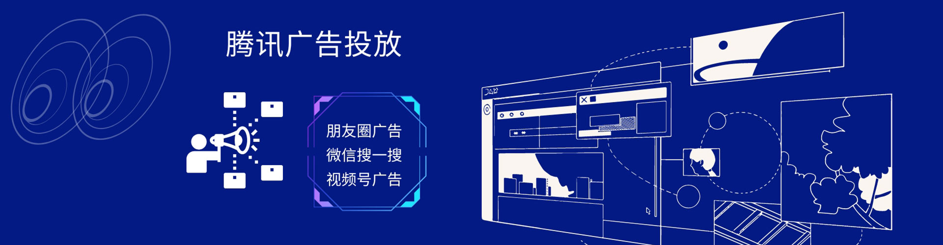 白水竞价排名