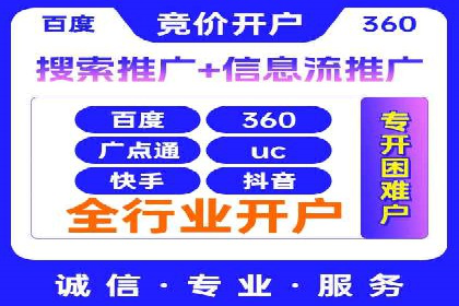百度竞价推广运营实战技巧：如何优化广告投放时间